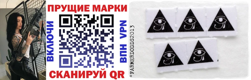 купить закладку  гидра зеркало  Марки N-bome 1,5мг  Гурьевск 