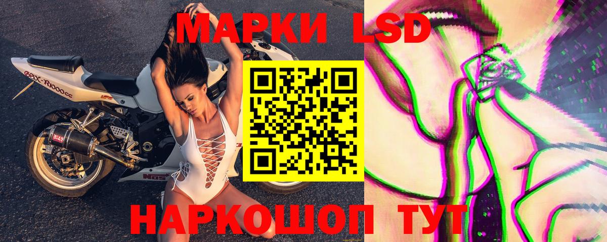 Марки N-bome 1,8мг Гурьевск