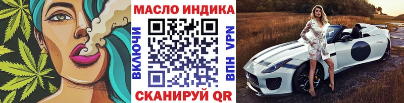 Дистиллят ТГК гашишное масло  OMG маркетплейс  Гурьевск 