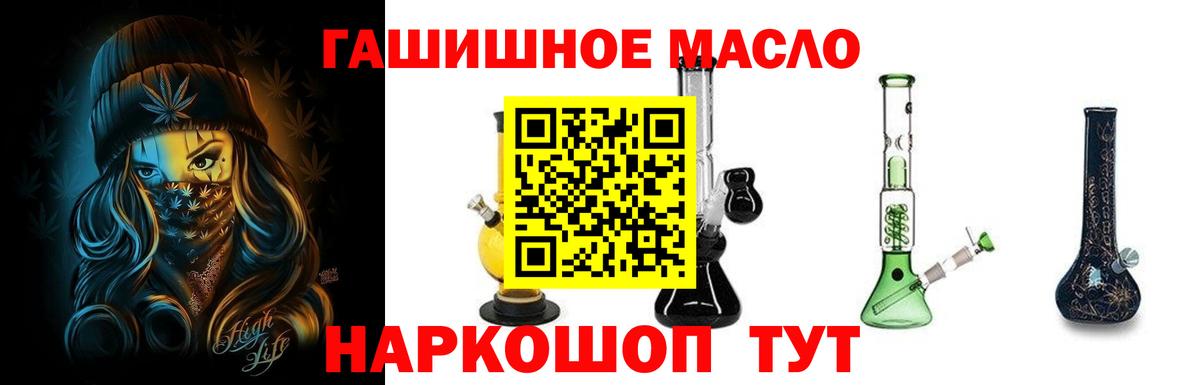 Дистиллят ТГК жижа  ТГК вейп с тгк  Гурьевск  Вход с VPN 