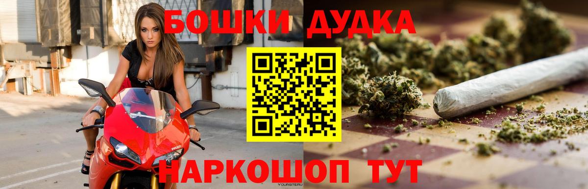 Канабис OG Kush Гурьевск